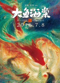 东凛中文字幕