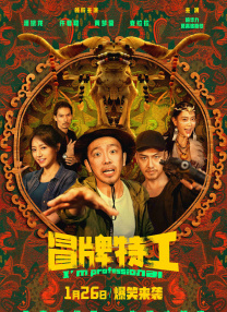 东凛中文字幕